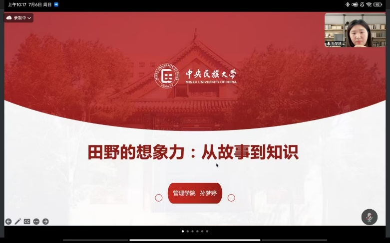 色站导航